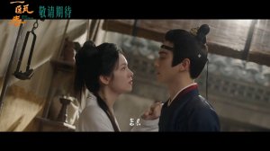 теперь дорамы "Чаша весны" 🌿