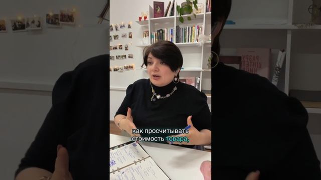Мышление смотреть онлайн