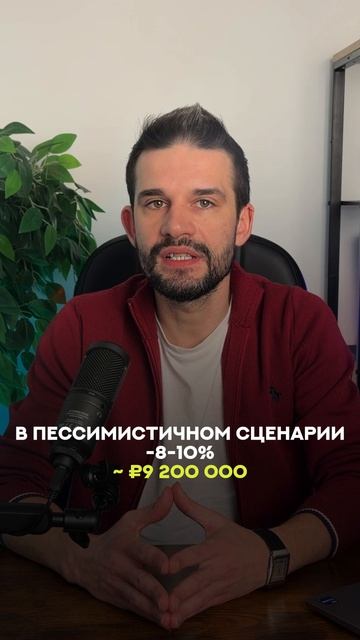 Как посчитать стоимость квартиры в 2026 году?