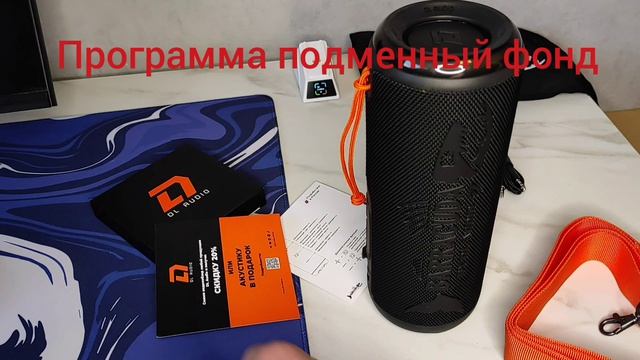 DL AUDIO Barracuda Portable Speaker- JBL больше не нужен