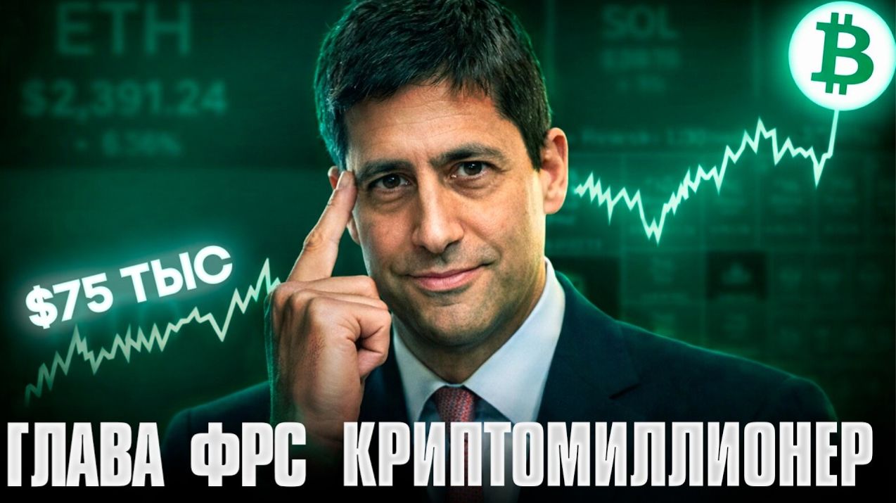 КРИПТОВАЛЮТА БАЙБИТ КРИПТОВАЛЮТА / 加密貨幣 BYBIT 貿易 / CRYPTOCURRENCY BYBIT CRYPTOCURRENCY