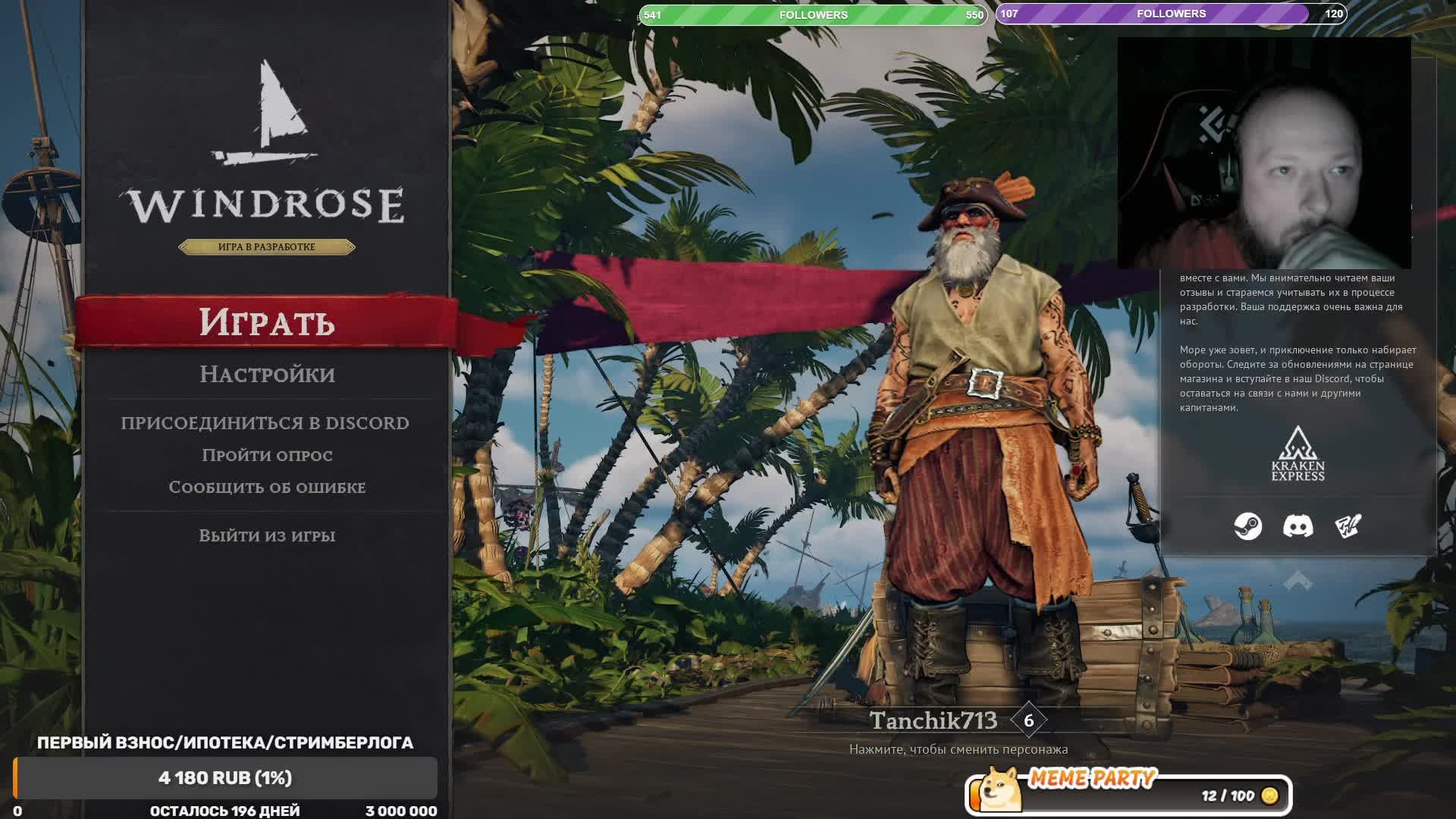 Пираты Карибского бассейна: Опять пиратский фитнес...