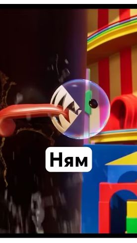 Пузырька ИСПОЛЬЗУЮТ! #пузырек #цифровойцирк #удивительныйцифровойцирк