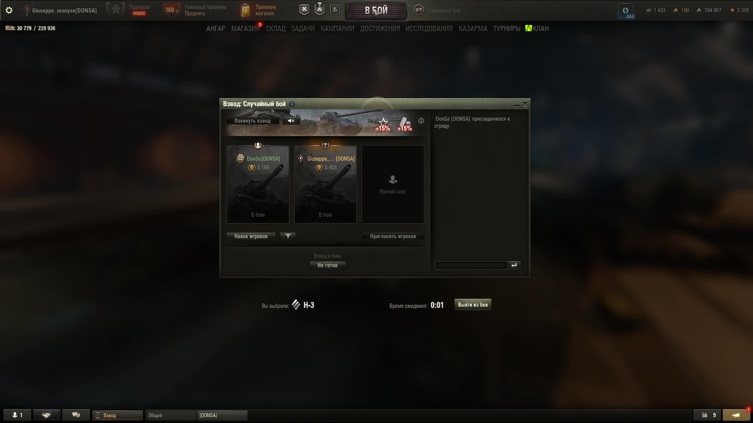 Мир танков. ТТ-10 СТРИМ