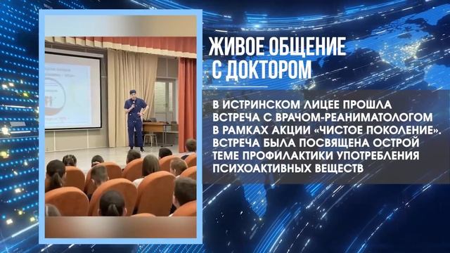 Дайджест на 20.04.2026