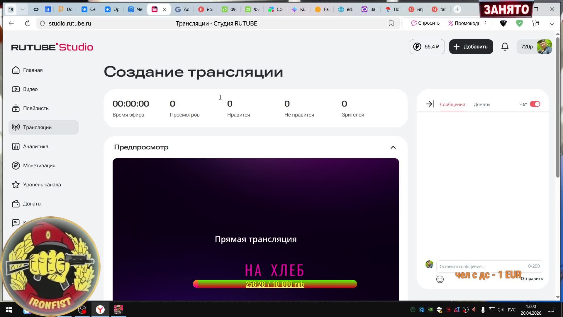 Родина ! Силкины 5 Секунд ! Ахаха без стрима   в кустах своих путаются куда-ж ехать =))