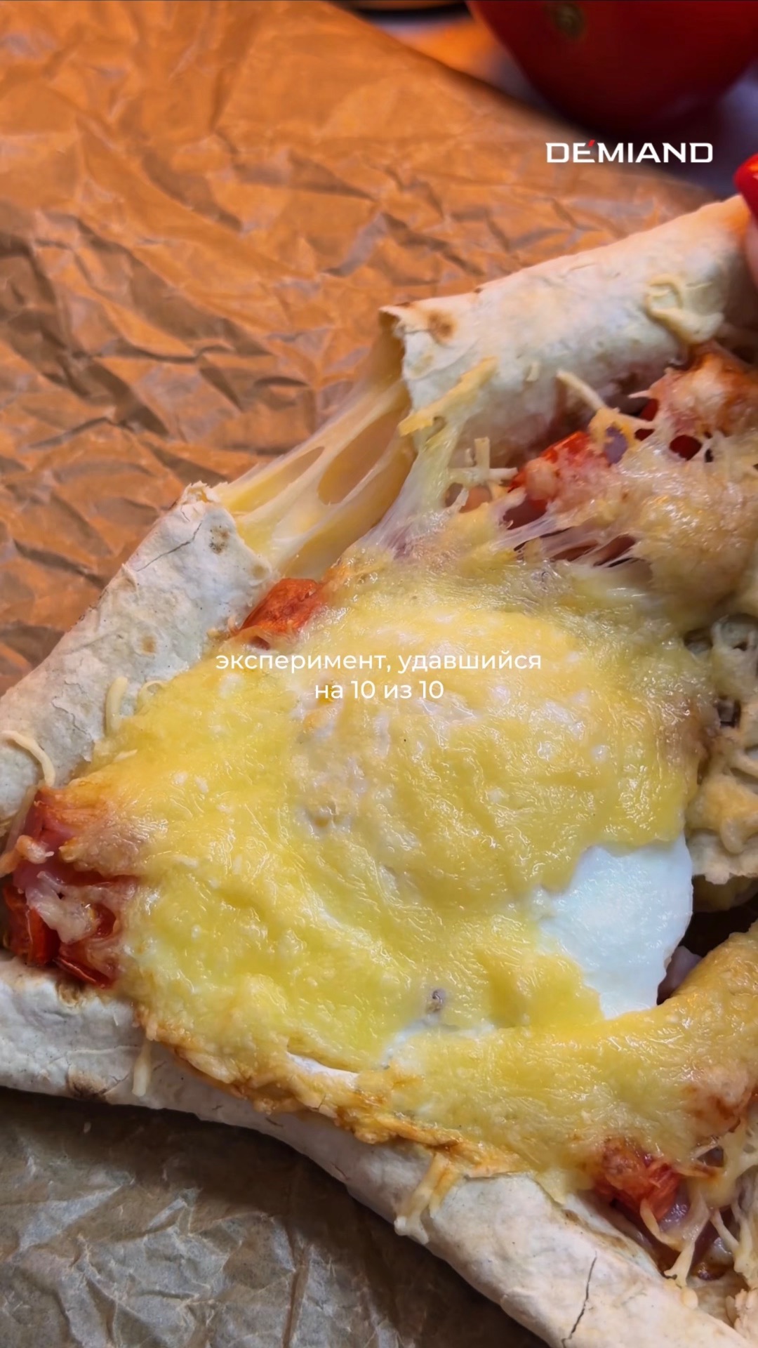 Повелась на тренд и не прогадала 🔥