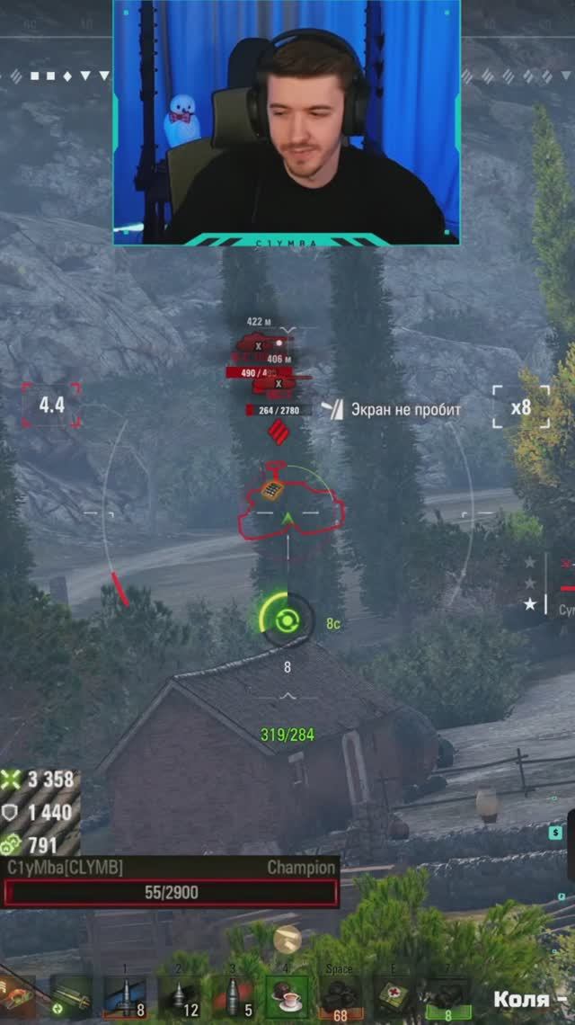 СНОВА ОТКРУТИЛИ КЛУМБЕ #c1ymba #клумба #wot #миртанков