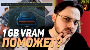 DLSS Enabler с MFG 6x на любой GPU // RTX 5060Ti с 9GB VRAM // Очень жаркие споры по Metro 2039