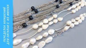 Переделка для Натальи С. из Минска