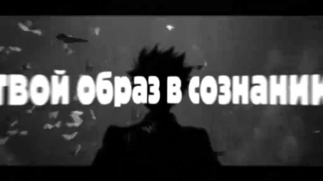 Музыка аниме клип