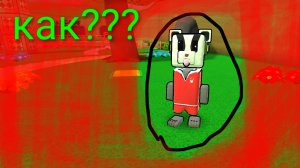 КАК ???СУПЕРМЕДВЕДЬ.СЕКРЕТ С ФУТБОЛКОЙ.