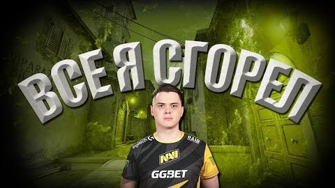 ElectroNic - NAVi Vs Astralis | FACEIT Major: London 2018