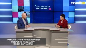 На Ставрополье возможностей для трудоустройства много