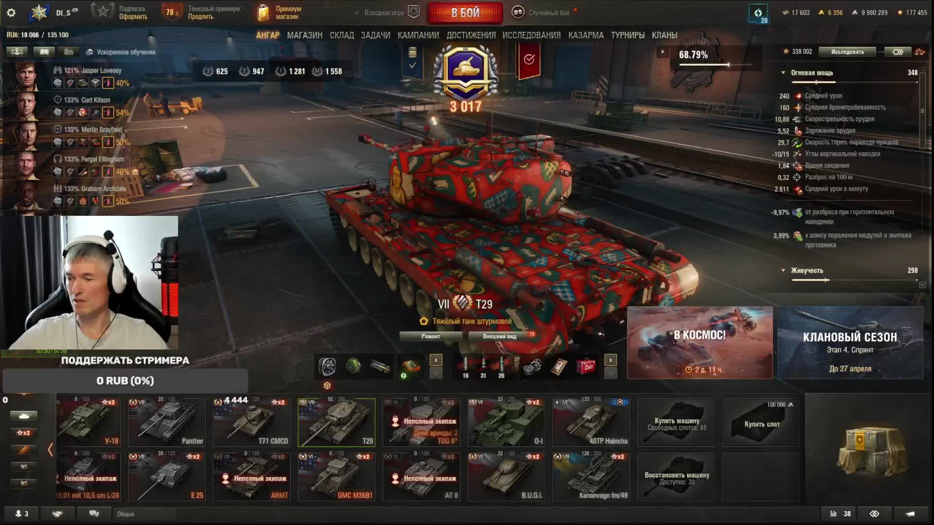 ЛБЗ + ежедневные задачи