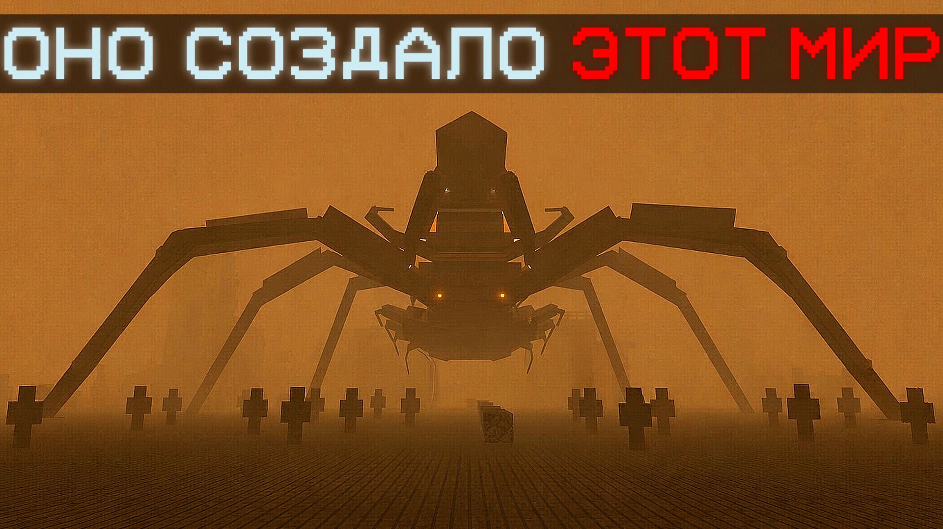 ТАЙНА ДЕРЕВЯННОГО МИРА... | Сюжет The Woodlands от Studio Allka Часть 2