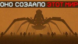 ТАЙНА ДЕРЕВЯННОГО МИРА... | Сюжет The Woodlands от Studio Allka Часть 2