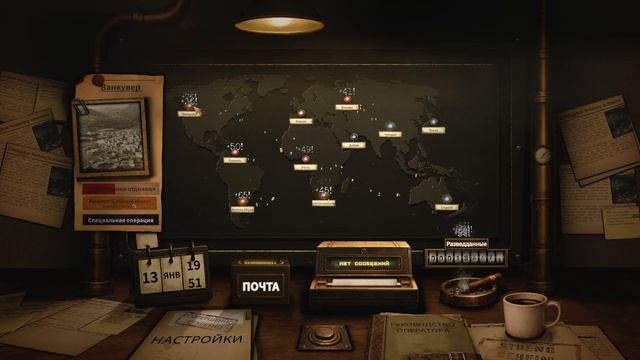 IDLE. ПРОСТО, СТИЛЬНО И МОЖНО ЗАЛИПНУТЬ - The Syndicate: Classified Operations Demo