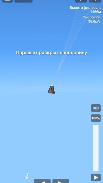 Взорвалась🧨ракета🚀