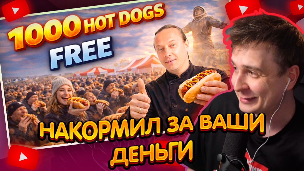 ДЖЕНТЛ ГУСЬ смотрит ВАСИЛИЙ ЕМЕЛЬЯНЕНКО 