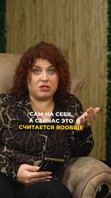 Как психологу планировать доход?