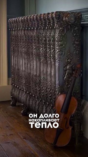 Чугунные Батареи лучше современных 🌡️