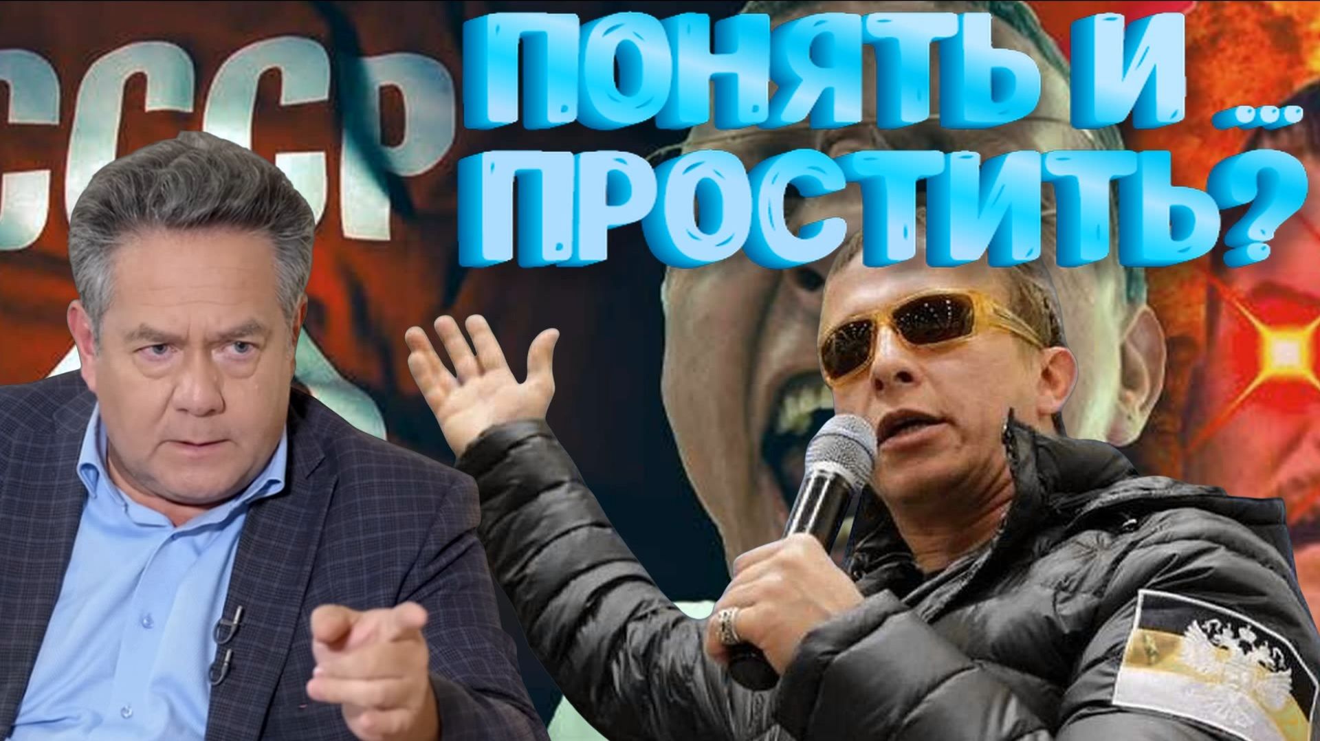 Николай Платошкин о ЗАЯВЛЕНИИ ОХЛОБЫСТИНА _Помню игрушки к 