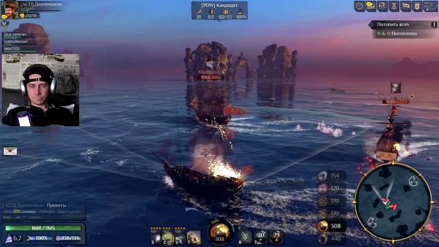 WOSB Деревянная трансляция