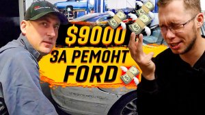 Все серии ! / Форд – чинить или продавать? / Гостеприимный Уран / Снова ролевые игры / ШК 3.7