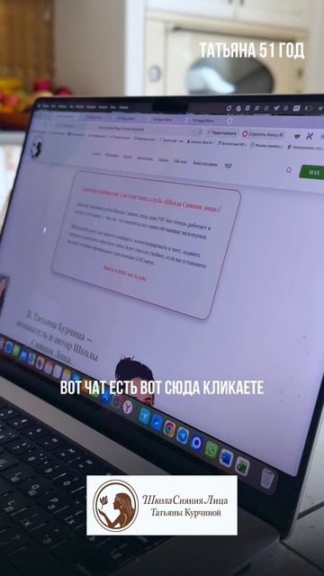 Переходи по ссылке в шапке профиля или пиши ЧАТ в Tg/Max/другой мессенджер +79933124802 #сайт #чат