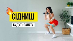 ЯГОДИЦЫ будут Гореть! Тренировка с инвентарем