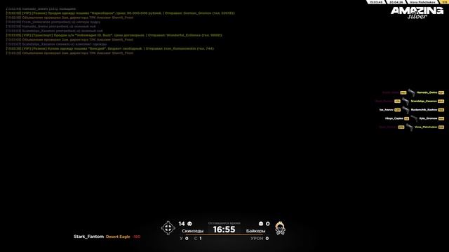 AMAZING ONLINE 2026-04-20 14-53-51 - Trim