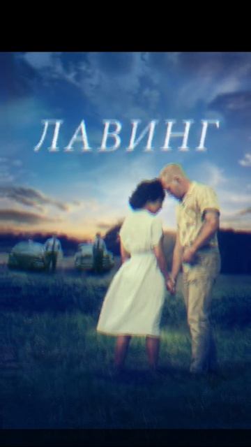 Топ-7 самых лучших фильмов на вечер, снятых по реальным событиям.