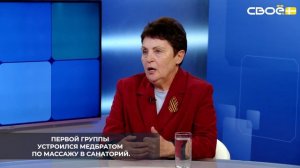 На Ставрополье кадровый центр помогает молодёжи