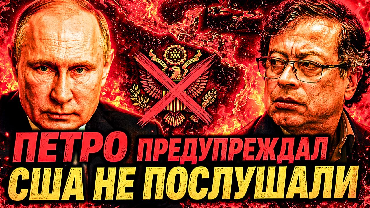 КТО СЛЕДУЮЩИЙ? НЫНЕШНИЕ ЛИДЕРЫ МОЛЧА КИВАЮТ НА ПОСТУПКИ ТРАМПА! ПЕТРО ПРЕДУПРЕЖДАЕТ!