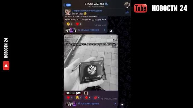 Будущий полицай-мигрант открыто угрожает русским!