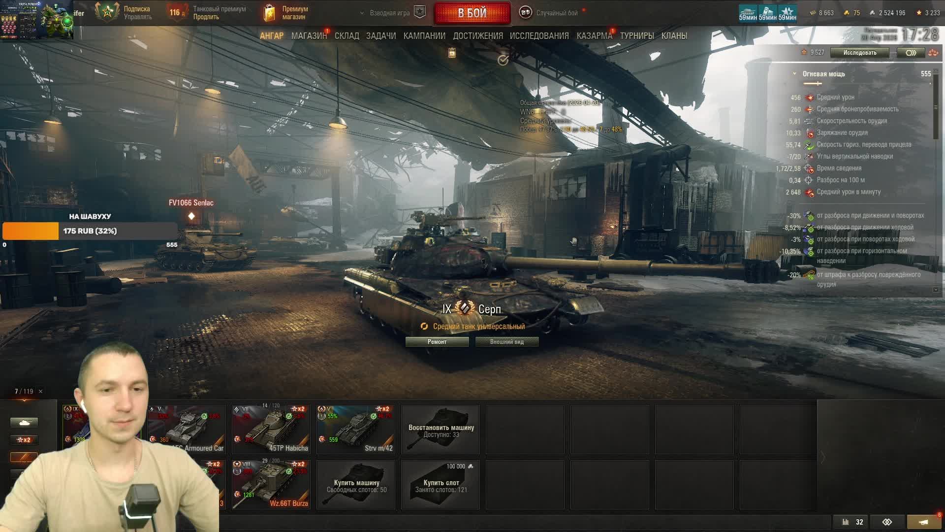 Прокачка ОРБИТЫ 2.0 Ветки: Concept 5, 60TP, Kranvagn, Об.705А. Фармим на Серпе\Молоте и Бурзе