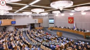 Хватит терпеть! Операторы будут возвращать часть платы за  интернет— что сказали в Госдуме