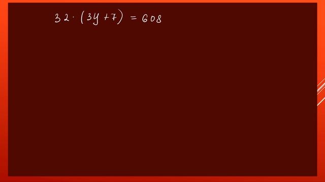Уравнения 5 класс