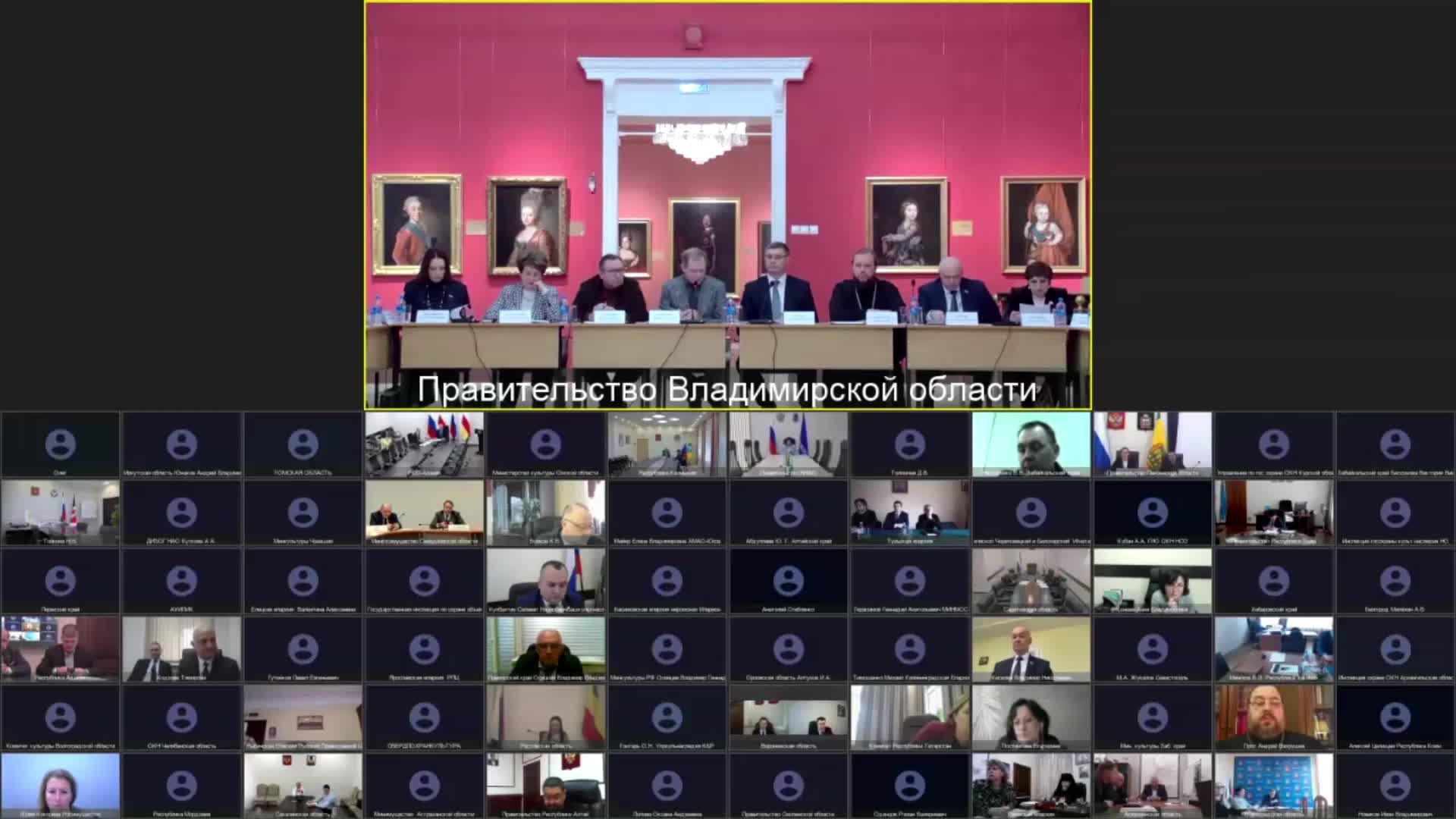 Совещание Комитета СФ по вопросу сохранения федеральных объектов культурного наследия