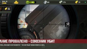 Игра War sniper 🥳👍😂