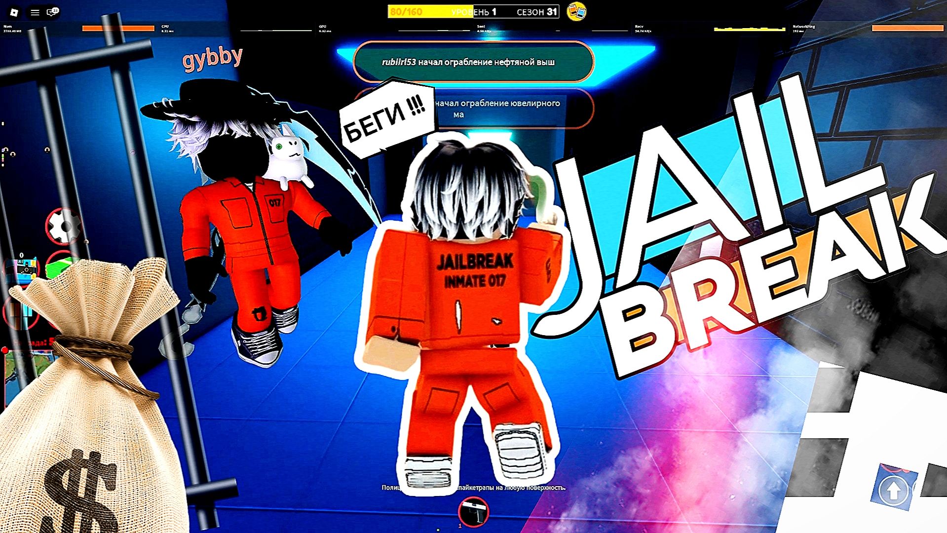 💥 САМЫЙ ДЕРЗКИЙ И ЭПИЧНЫЙ ПОБЕГ в истории JAIL BREAK Roblox Роблокс [8+]