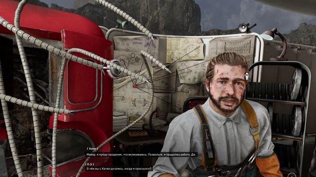 Atomic Heart: Кровь на хрустале - Сбор команды