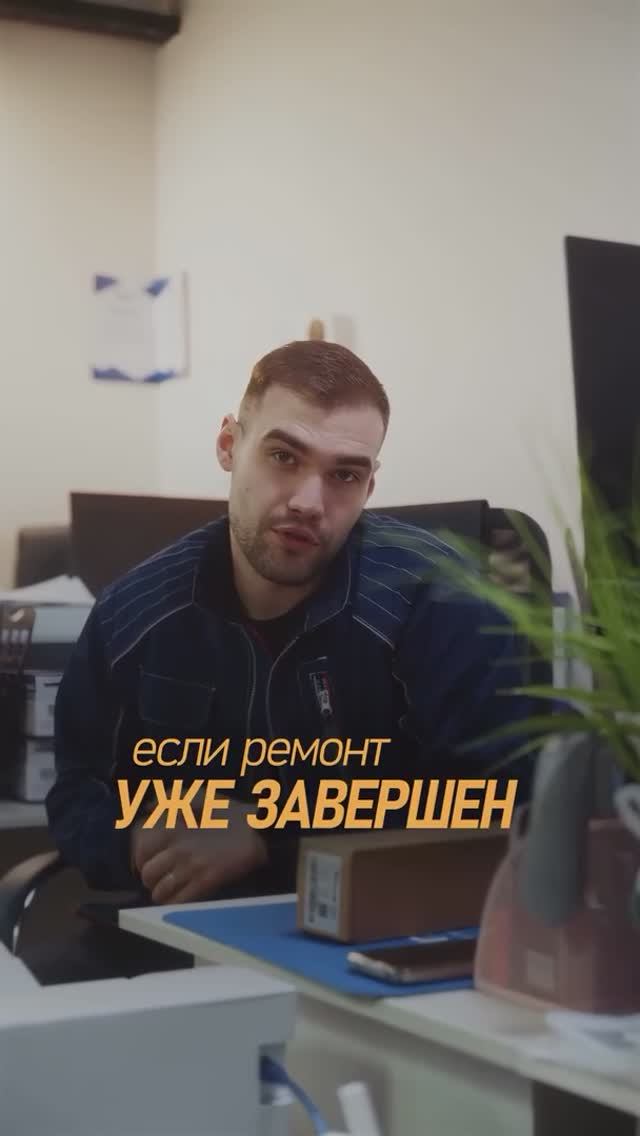 Как установить электрокарниз, если ремонт уже завершён?