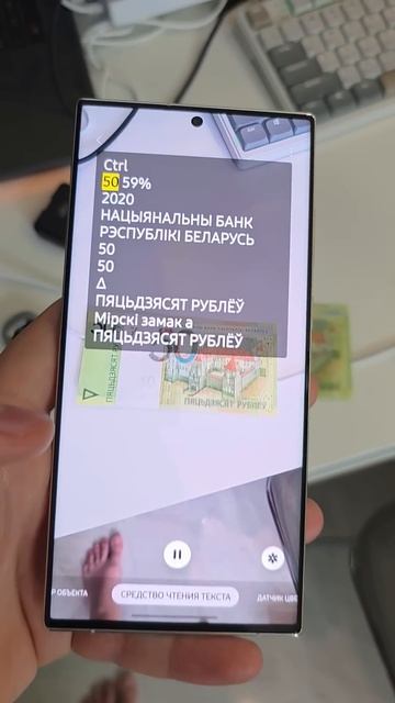 Скрытая функция смартфона Samsung Galaxy #телефон #смартфон #техноблогер #samsunggalaxy #самсунг
