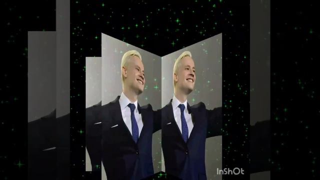 С любовью...