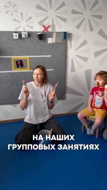 Записаться можно по ссылке ✍️ Https://forms.yandex.ru/u/69b16b7bd04688c3aec0c499

#дети #занятия