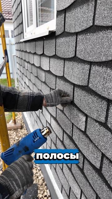 Монтаж фасадной плитки Hauberk в плохую погоду #плотницкаяартель #отделкадома #отделкафасада