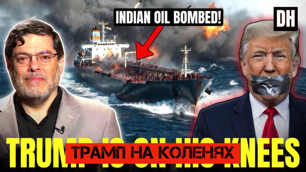 Иран нанес мощный удар по ВМС США в Ормузском проливе, Трамп потрясен | Мохаммед Маранди