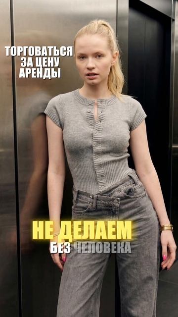 Половина привычек из дома в Лондоне или стоит денег или приносит проблемы.